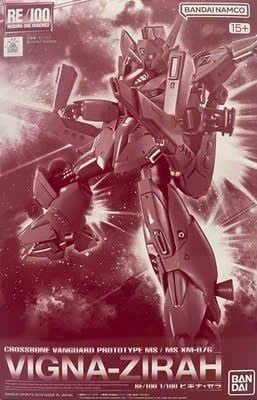 1/100 RE/100 Vigna Zirah