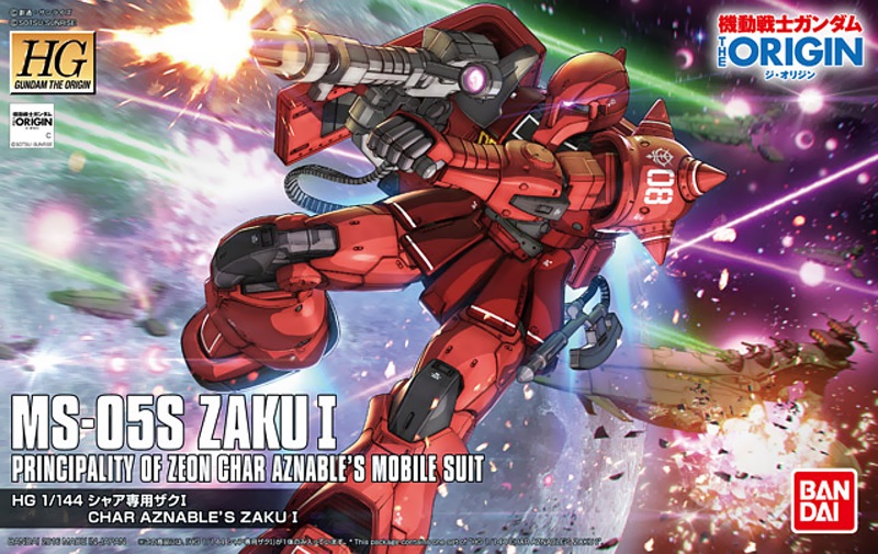 1/144 HG MS-05S Char's Zaku I 