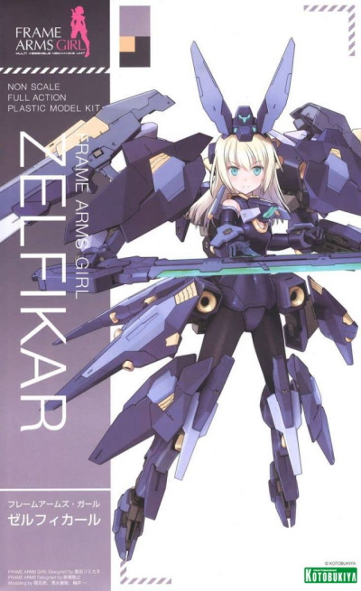 Frame Arms Girl Zelfikar