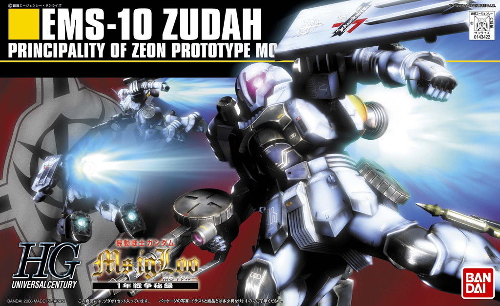 1/144 HGUC EMS-10 Zudah