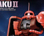 1/144 First Grade MS-06S Zaku II 