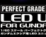 1/60 PG LED UNIT For Gundam Exia