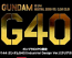 1/144 HG Gundam G40 (Industrial Design Ver.) Clear Colour