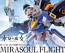 1/144 Mirasoul Flight Unit