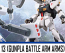 1/144 Option Parts Set Gunpla 13 (Battle Arm Arms)