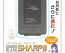 Sustainable Blade SHARP# (3pcs Included)