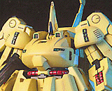 1/144 HGUC PMX-003 The O