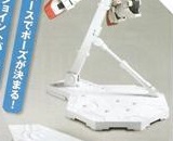 Action Base 1 (White)