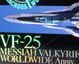 DX Chogokin VF-25 Messiah Valkyrie Worldwide Anniversary