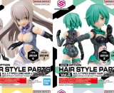 30MS Optional Hairstyle Parts Vol. 5 (Set of 4) 