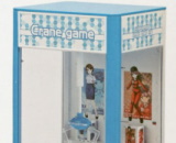 1/12 Claw Crane Game