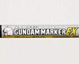 Gundam Marker EX Shine Silver