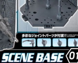 1/144 Customise Scene Base