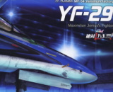 1/20 Plamax MF-54 Macross Fighter Nose Collection YF-29 Durandal Valkyrie (Maximilian Jenius' Fighter)