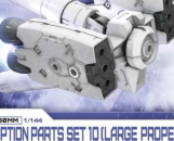 1/144 30MM Option Parts Set 10 (Large Propellant Tank Unit)