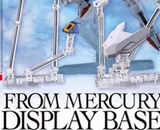 1/144 HG Mobile Suit Gundam: The Witch From Mercury Weapon Display Base
