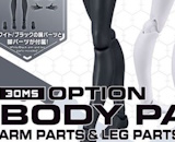 30MS Optional Body Parts Arm and Leg Parts (White/Black)