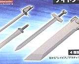 M.S.G Weapon Unit 33 Knight Sword 