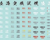 30MM Water Transfer Decals Vol.3