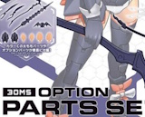 30MS Option Parts Set 10 (Reaper Armour) 