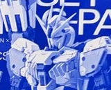 1/100 MG B-Packs Expansion Set for Narrative Gundam C-Packs