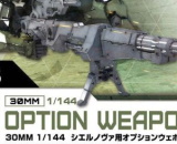1/144 30MM Option Weapon 1 for Cielnova