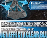 Figure-rise Effect: Jet Effect (Clear Blue)