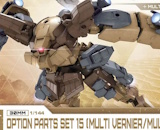 1/144 30MM Option Parts Set 15 (Multi Vernier / Multi-Joint)