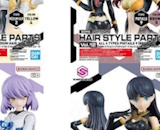 30MS Optional Hairstyle Parts Vol. 12 (Set of 4) 
