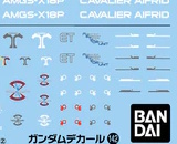 Gundam Decal 142 for Mobile Suit Gundam Seed Freedom General Purpose 2