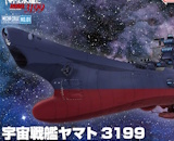 Space Battleship Yamato 3199 Mecha Collection United Nations Cosmo Force Bby-01 Space Battleship