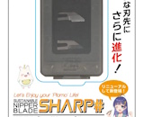 Sustainable Blade SHARP# (3pcs Included)