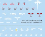 Gundam Decal No.143 HGUC Mobile Suit Gundam: Hathaway's Flash Multiuse 2