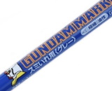 Fine Point Gundam Marker for Panel Lines (Grey)