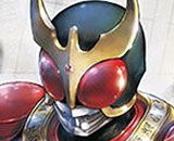 Figure-rise Kamen Rider Kuuga (Decade Ver)