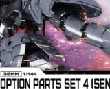 1/144 30MM Option Parts Set 4 (Sengoku Armor) 