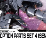 1/144 30MM Option Parts Set 4 (Sengoku Armor) 