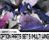 1/144 30MM Option Parts Set 5 (Multi Wing/Booster)