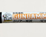 Gundam Marker Gloss Clear