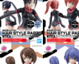 30MS Optional Hairstyle Parts Vol. 2 (Set of 4) 