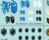 Gundam Decal 104 for 1/144 HG Gundam Iron Blooded Orphans 2