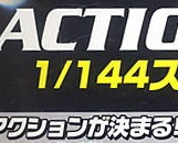 Action Base 2 Black