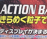 Action Base 2 Sparkle Red