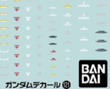 Gundam Decal 121 for 1/144 HG Mobile Suit Gundam Age 1