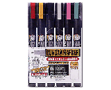 Gundam Marker - Ultra Fine Set