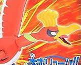 Ho-Oh 05 Pokemon Plamo 