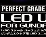 1/60 PG LED UNIT For Gundam Exia