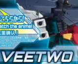 1/144 HGBD:R Veetwo Weapons