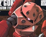 1/144 HGUC MSM-07S Char's Z'Gok