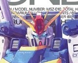 1/100 MG MSZ-010 ZZ Gundam (Ver Ka)